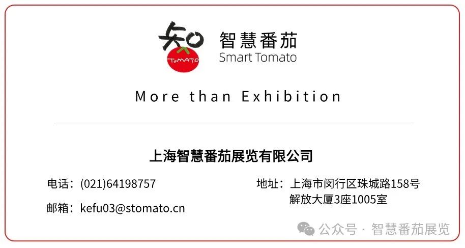 【活动预告】哈萨克斯坦5月Houseware&Office展会精彩活动及户外广告推广(图33)