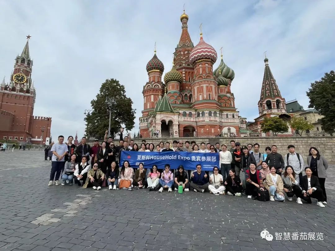 智慧番茄展览2023年回顾——开拓俄语系市场，铸就中国品牌新篇章！(图10)