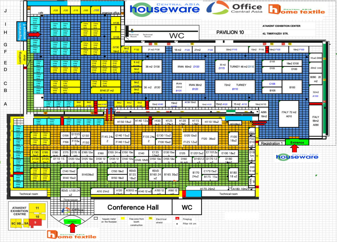 Office 2024｜第八届国际办公及学校用品、文具及创意用品展览会(图4)