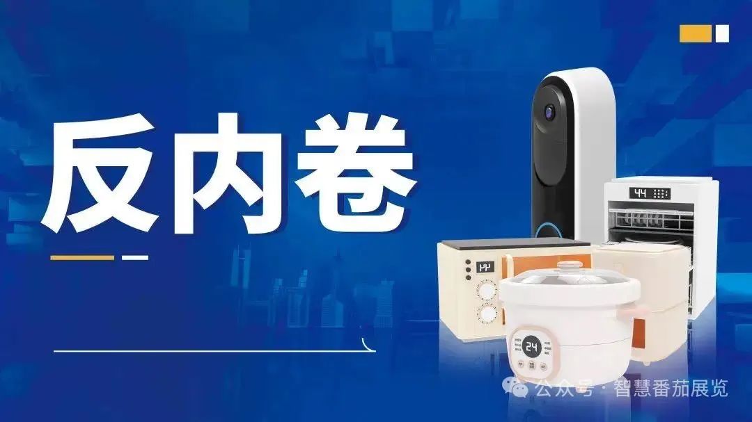 专、精、特、小 品牌服务商——智慧番茄(图3)