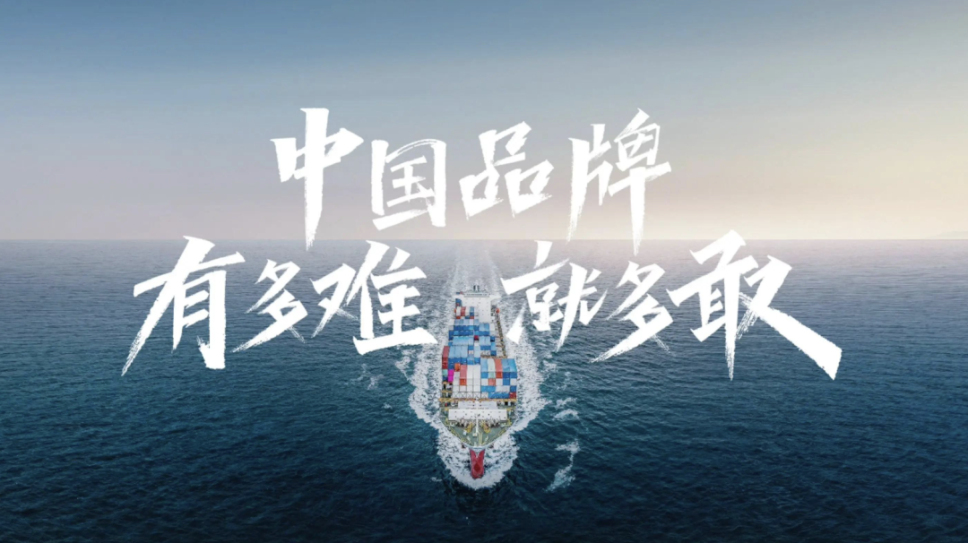 专、精、特、小 品牌服务商——智慧番茄(图8)
