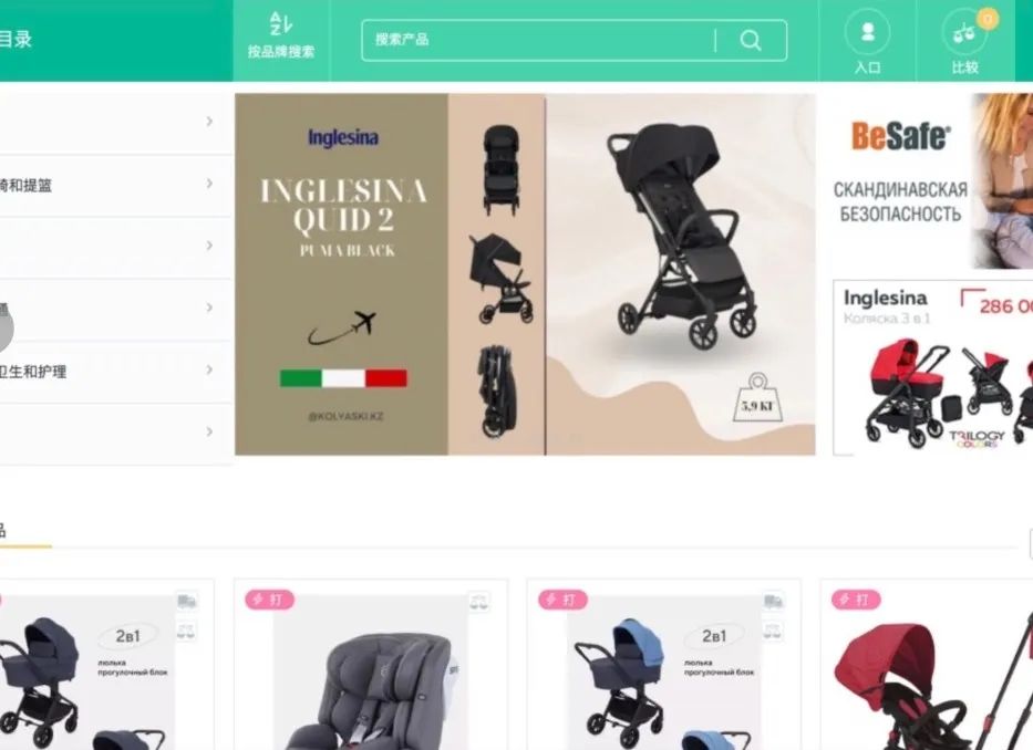 聚焦2025年哈萨克斯坦婴童用品展！智慧番茄团队已就位，中国品牌蓄势待发(图13)