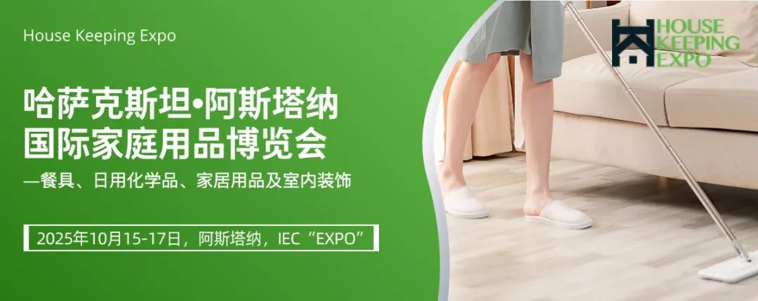 哈萨克斯坦阿拉木图州注册企业数量突破15万 三年投资增长60%(图1)