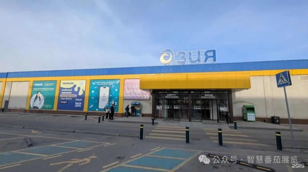 展会邀约｜哈萨克斯坦第23届国际家庭用品，家用电器及礼品展览会(图9)