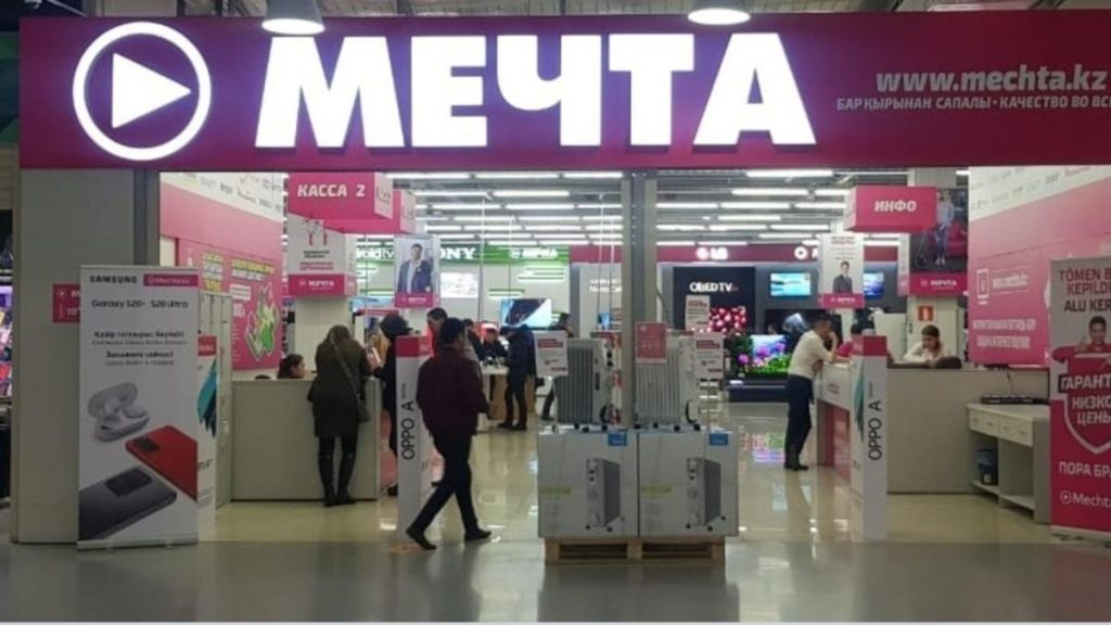 展会邀约｜哈萨克斯坦第23届国际家庭用品，家用电器及礼品展览会(图10)