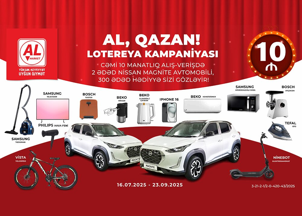 买家系列 | 阿塞拜疆零售巨头AL Market携海量采购需求，亮相2026第23届家庭用品家用电器及礼品展览会！(图2)