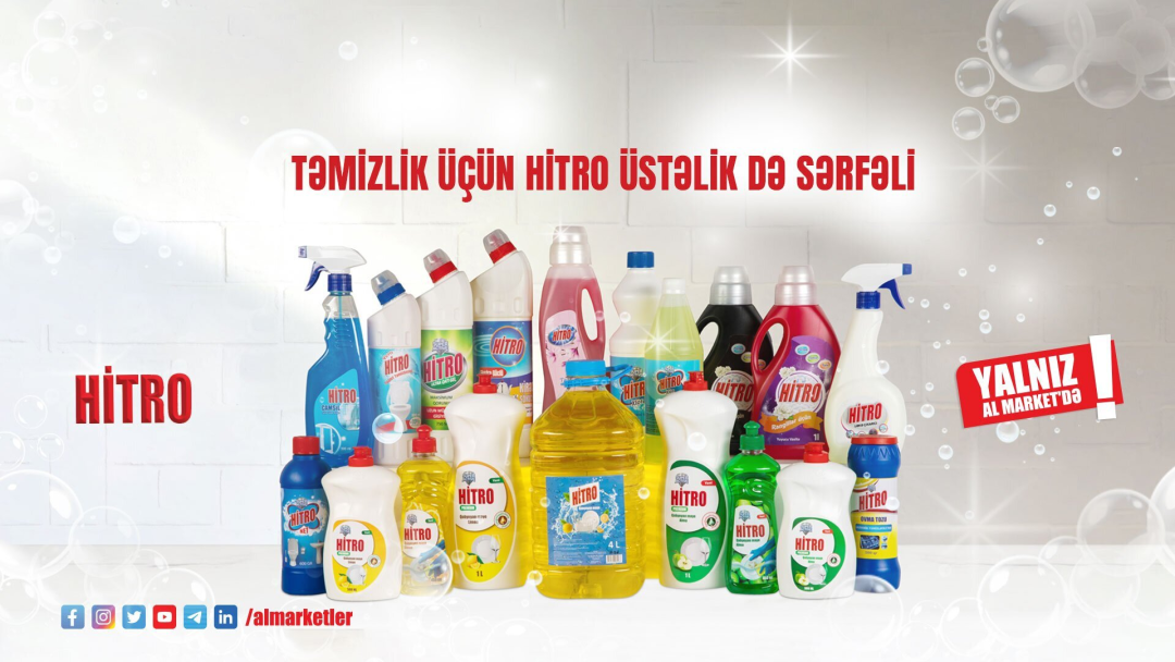 买家系列 | 阿塞拜疆零售巨头AL Market携海量采购需求，亮相2026第23届家庭用品家用电器及礼品展览会！(图8)