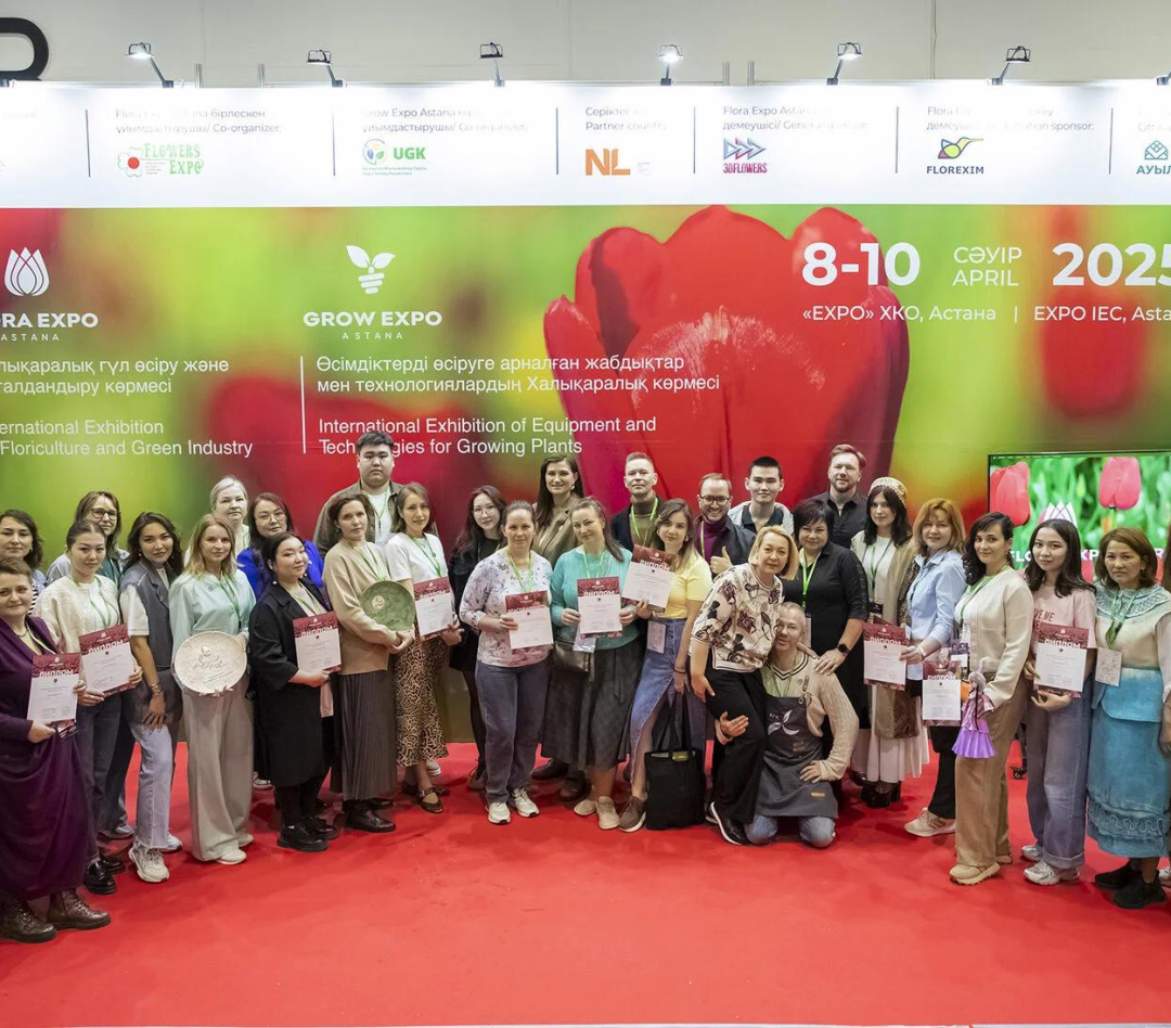 展会邀约｜哈萨克斯坦第13届国际花卉及绿色产业展览会(图9)
